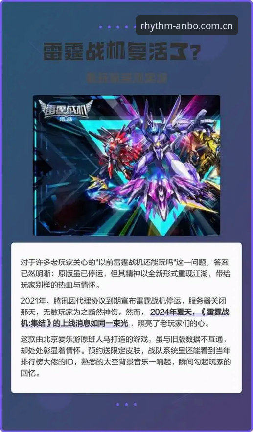 老玩家亲测：安博中国拥抱中国节奏v3.0升级数据的六个关键判断与兼容避坑