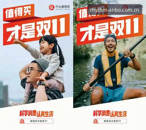 拥抱中国节奏v3.0升级数据 拥抱中国节奏v3.0升级数据详解:从旧版过渡到2026新版的避坑指南